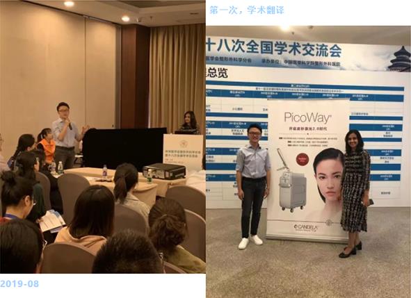 2019启梦 2020奔跑——联合丽格第一医院钱琳翰