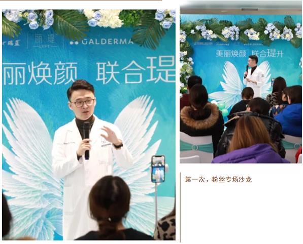 2019启梦 2020奔跑——联合丽格第一医院钱琳翰