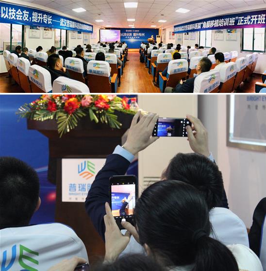 “以技会友 提升专长”武汉普瑞眼科“角膜移植培训班”圆满结束