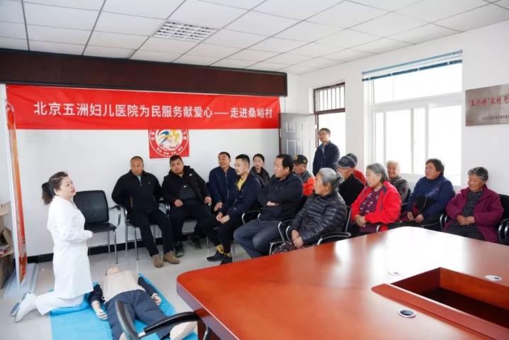 北医盘点2019北京五洲妇儿医院，公益为民，我们有“心”意