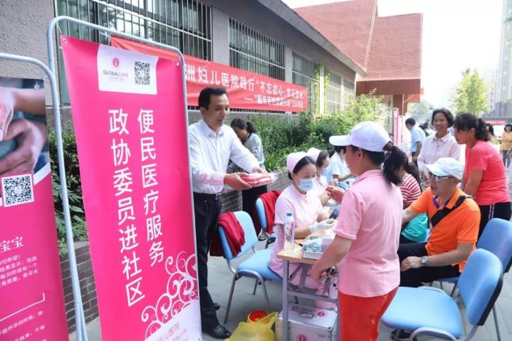 北医盘点2019北京五洲妇儿医院，公益为民，我们有“心”意