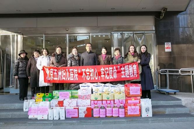 北医盘点2019北京五洲妇儿医院，公益为民，我们有“心”意