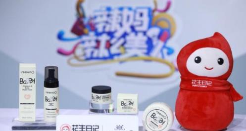 花生日记APP“玩转”《辣妈辣么美》张嘉倪与弦子力推英氏