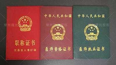 常州曙光整形医院正规吗 效果安全更自然