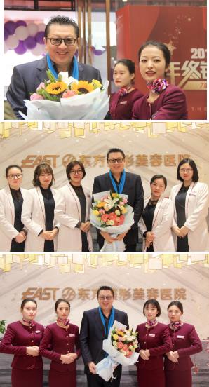 郑州东方整形医院乔妹VIP私享会圆满成功