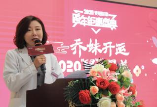 郑州东方整形医院乔妹VIP私享会圆满成功