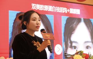 郑州东方整形医院乔妹VIP私享会圆满成功