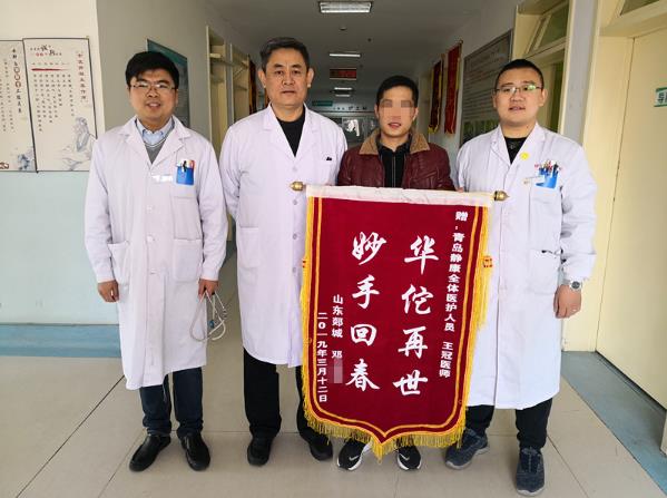 健康所系 性命相托——回首青岛静康中医肾脏病医院这一年