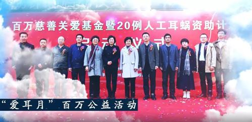 民生集团CEO董迷芳受邀出席“中国社会办医示范行动启动大会”