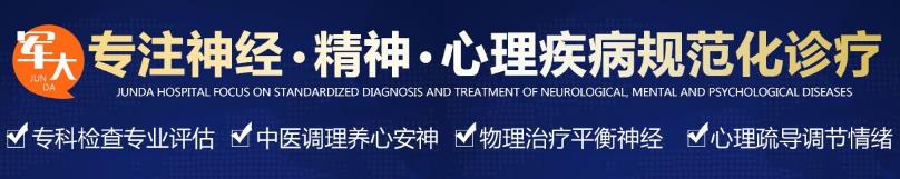 成都军大医院评价?以诚相待,尊重患者;保证质量,价格诚信;倡导服务