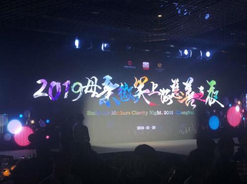 贝因美育婴博士与您一路同行！共同参加2019母亲微笑行动