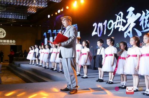 贝因美育婴博士与您一路同行！共同参加2019母亲微笑行动