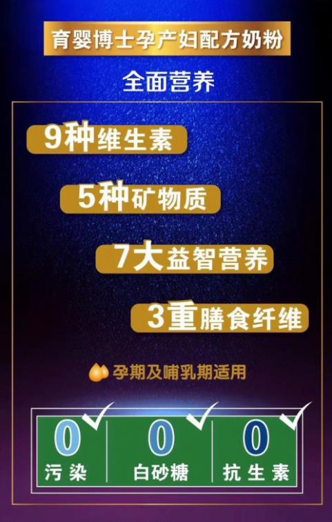 贝因美育婴博士与您一路同行！共同参加2019母亲微笑行动