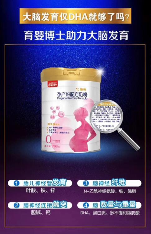 贝因美育婴博士与您一路同行！共同参加2019母亲微笑行动