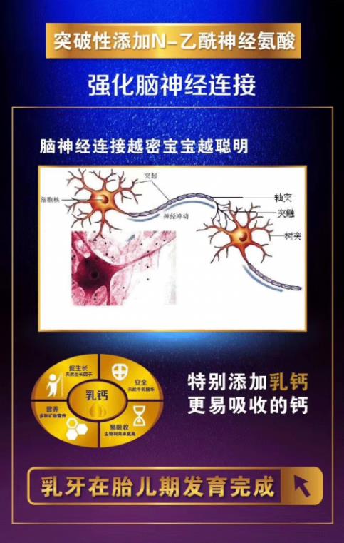 贝因美育婴博士与您一路同行！共同参加2019母亲微笑行动