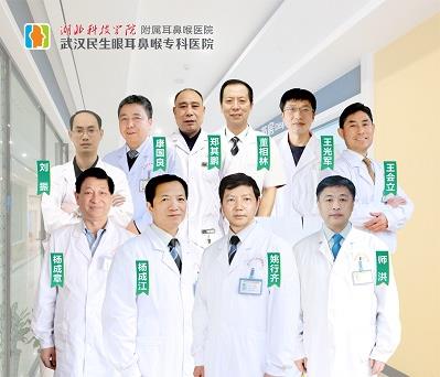 医院严于律己的平价专科医院武汉市耳鼻喉科专科医院安全行医