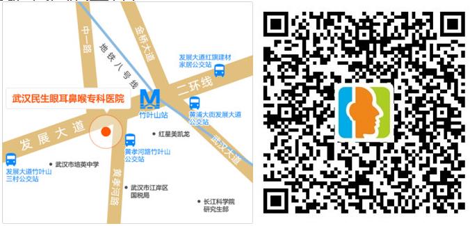 医院严于律己的平价专科医院武汉市耳鼻喉科专科医院安全行医