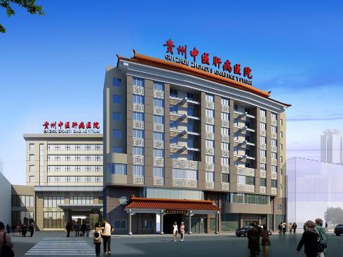 贵州治丙肝医院好不好 贵州中医肝病医院您治疗的不二选择