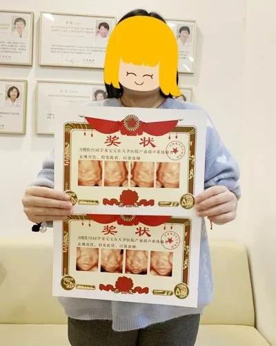 天津天孕医院做四维怎么样 看双胞胎孕妈如何说