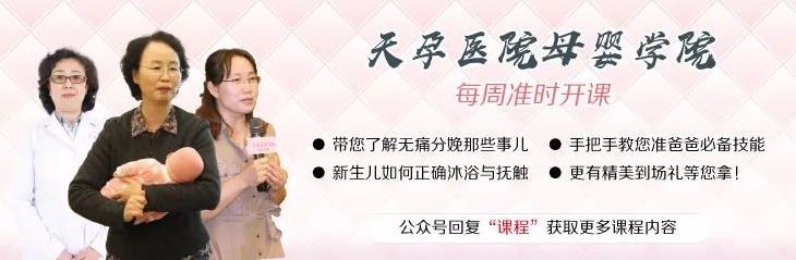 天津天孕医院做四维怎么样 看双胞胎孕妈如何说