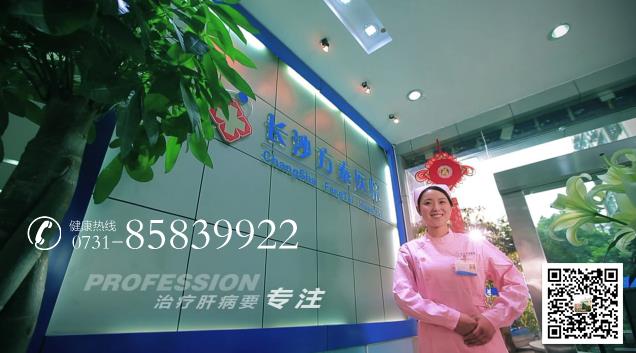 湖南方泰医院真的正规吗 荟萃名医构建现代化肝病专业诊疗平台