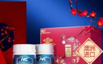 过年送啥礼？当然送健康！NC养胃粉陪你过幸福年！