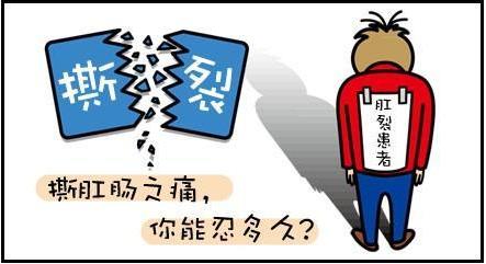 南充市东大肛肠医院专家可信吗 实力品质保障