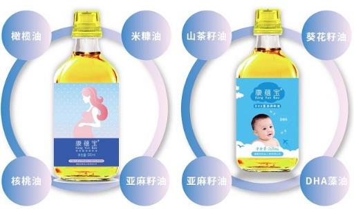 康蕴宝婴幼儿食用油、孕产妇专用植物油,吃出健康好营养