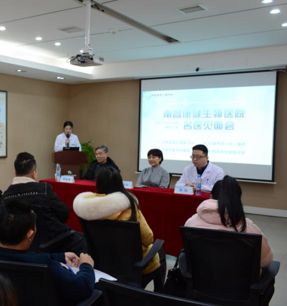 中西医强强联手 