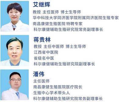 中西医强强联手 