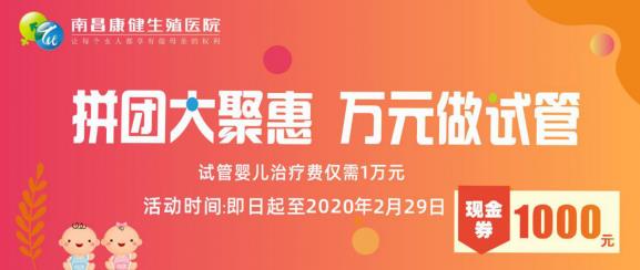 试管婴儿在实验室发生了哪些奇妙之旅？