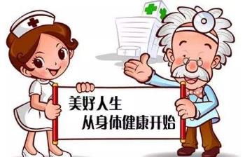【疾病】常见疾病的预防与治疗知识_疾病症状查询_疾病百科知识大全 【疾病】常见疾病的预防与治疗知识_疾病症状查询_疾病百科知识大全