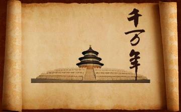 【历史】中国历史朝代顺序表_历史事件人物故事_历史上的今天