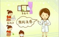 新春佳节防流感，健健康康过大年