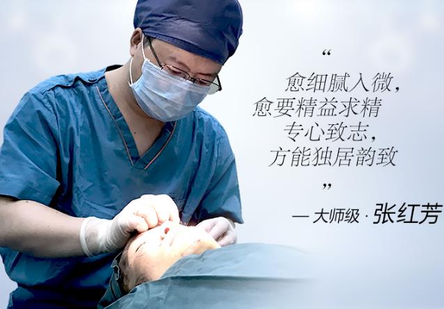 北京润美玉之光张红芳丨自体脂肪精度填充，在细节上提升效果