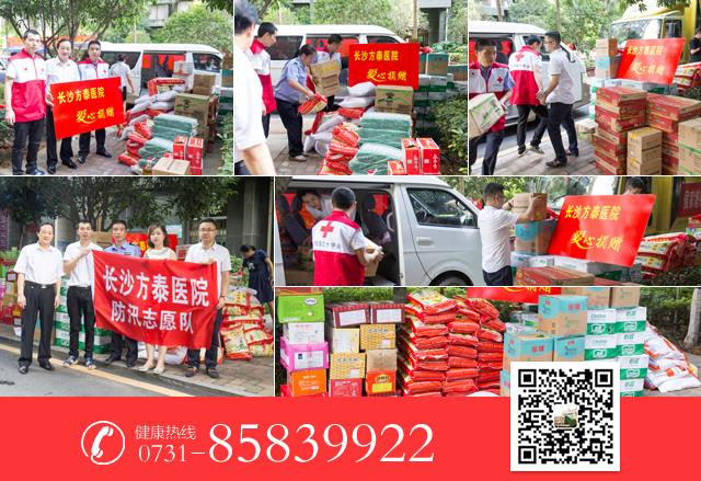 长沙方泰医院专业吗 关爱患者,因病施治的好医院