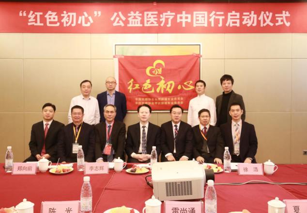 i甲专线携甲状腺专家共抗疫情公益免费咨询心系甲友