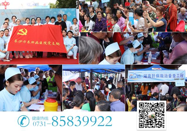 长沙方泰医院是正规吗 完善肝病诊疗体系广受患者好评