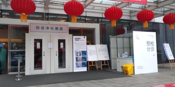 北部妇产医院防疫净化通道投入使用 多举措力争零感染安全医院