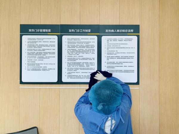 北部妇产医院防疫净化通道投入使用 多举措力争零感染安全医院