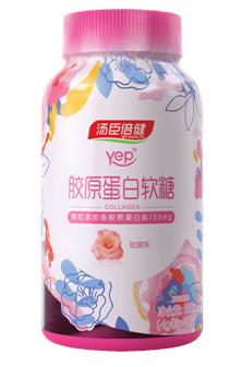 胶原蛋白怎么吃效果好？汤臣倍健胶原蛋白软糖值得期待！