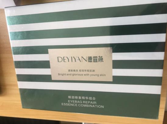 卫娅日记:我一直都以为眼袋对我的影响只是美观,直到我了解了以后……