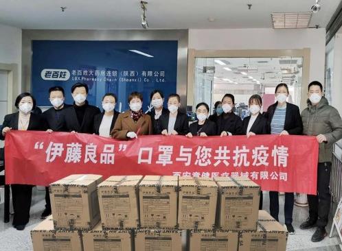 “众志成城、抗击疫情”伊藤良品N99再出击