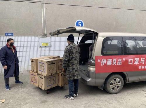 “众志成城、抗击疫情”伊藤良品N99再出击