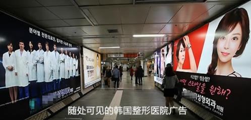 日本整形理念—铸就宛如天生的讨喜面庞