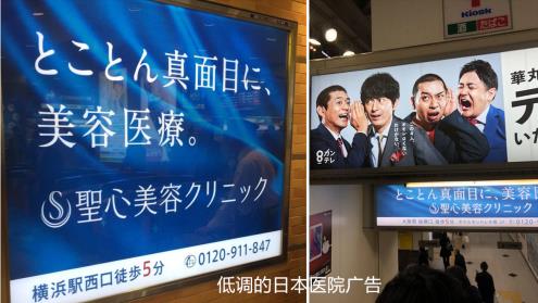 日本整形理念—铸就宛如天生的讨喜面庞