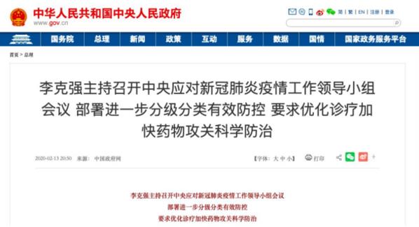 疫情持续稳定，复工后如何预防？