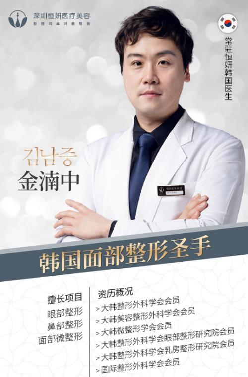 深圳恒妍整形技术如何 帮助广大女性解决多重肌肤问题