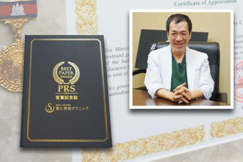 圣心医疗美容镰仓达郎总院长，带你探索年轻的秘密