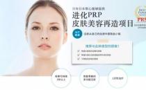 圣心医疗美容镰仓达郎总院长，带你探索年轻的秘密